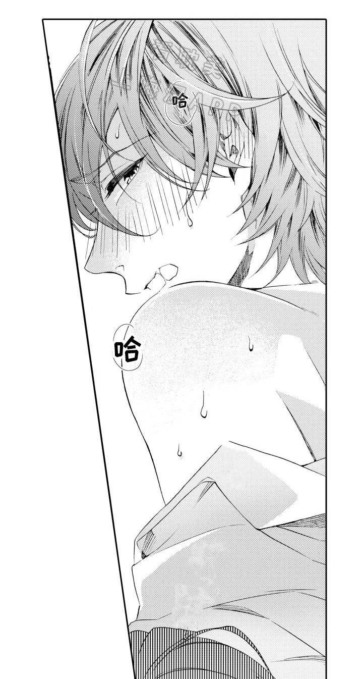 下岗了吗漫画,第28话5图