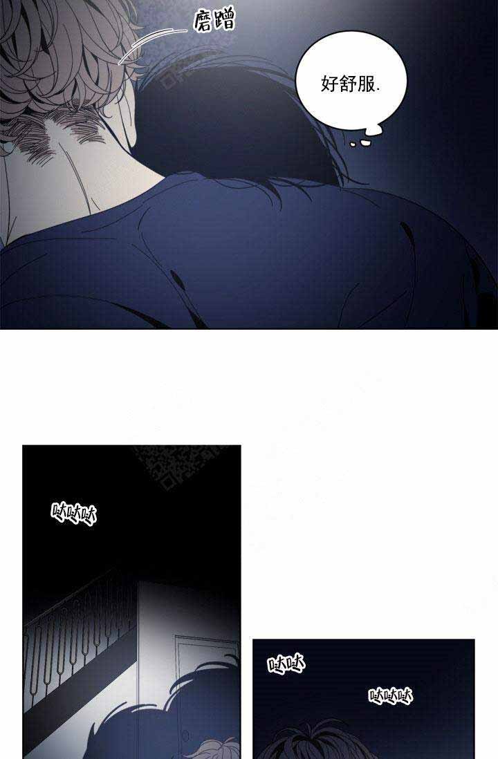 谁在囤华为三折叠手机漫画,第31话5图