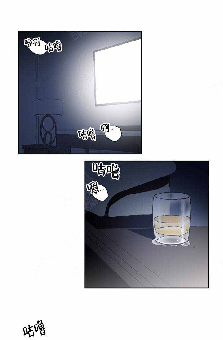谁在囤华为三折叠手机漫画,第31话2图