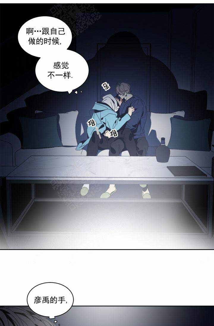 谁在囤华为三折叠手机漫画,第31话4图