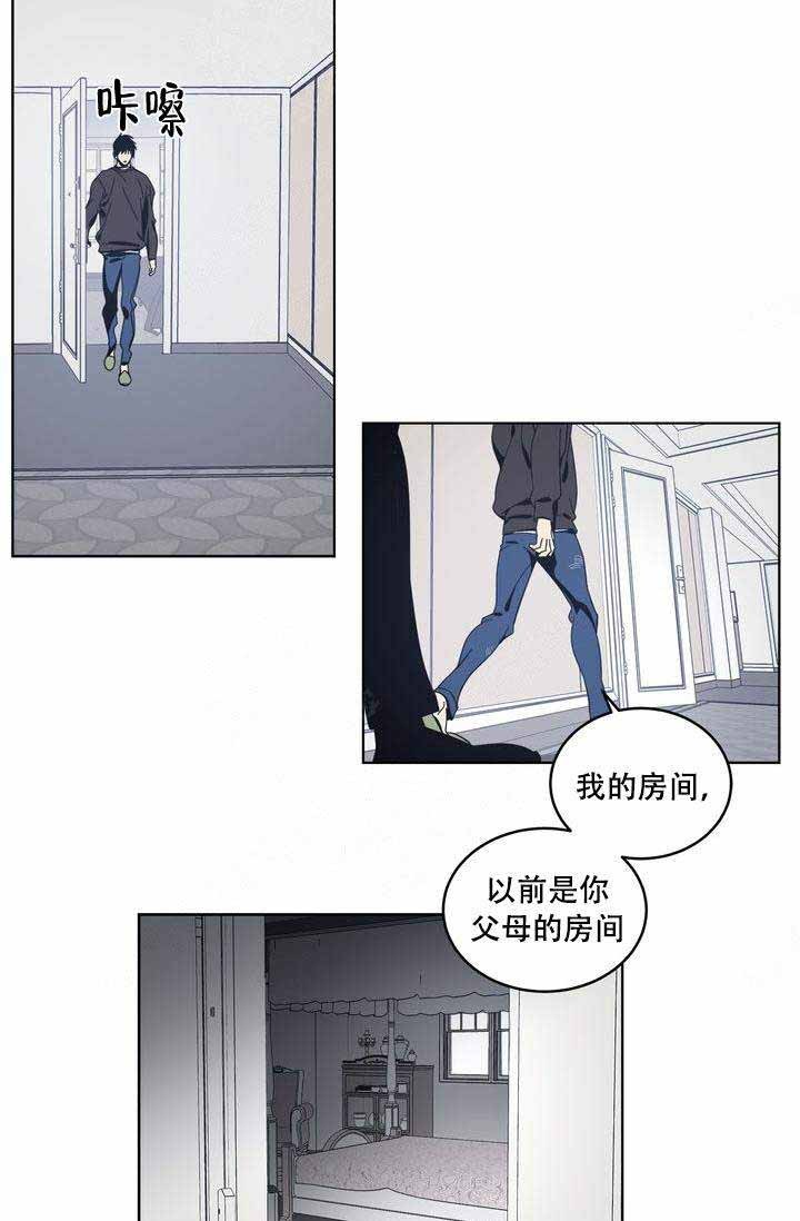 镜子里谁漫画,第20话4图