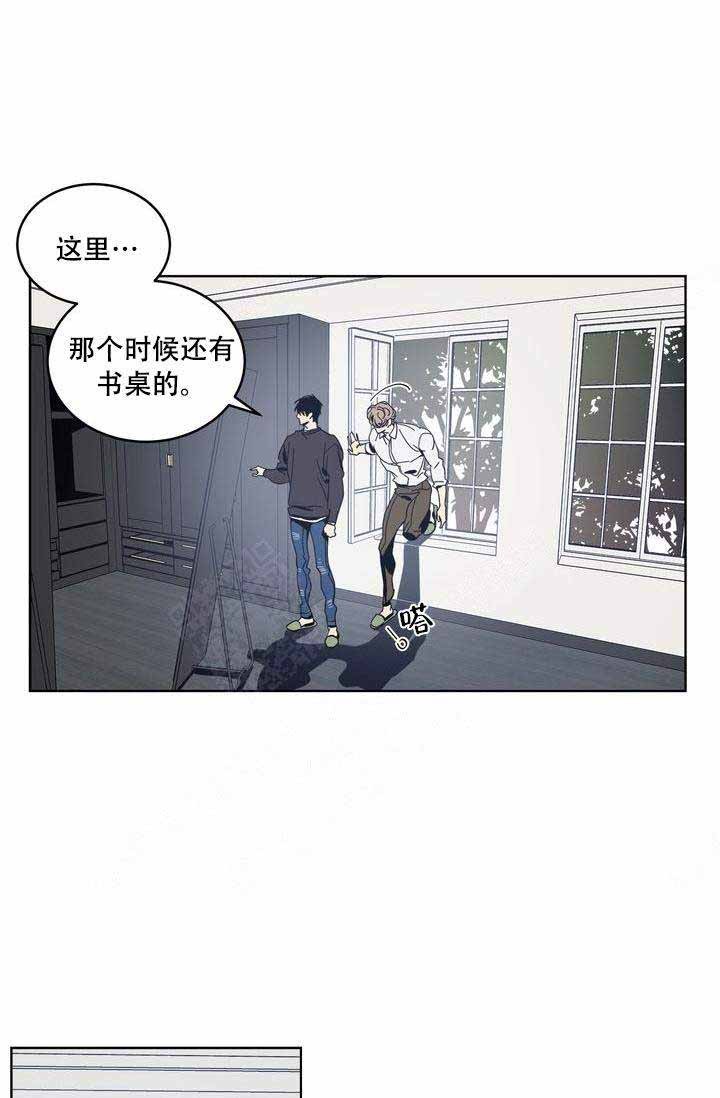镜子里谁漫画,第20话3图