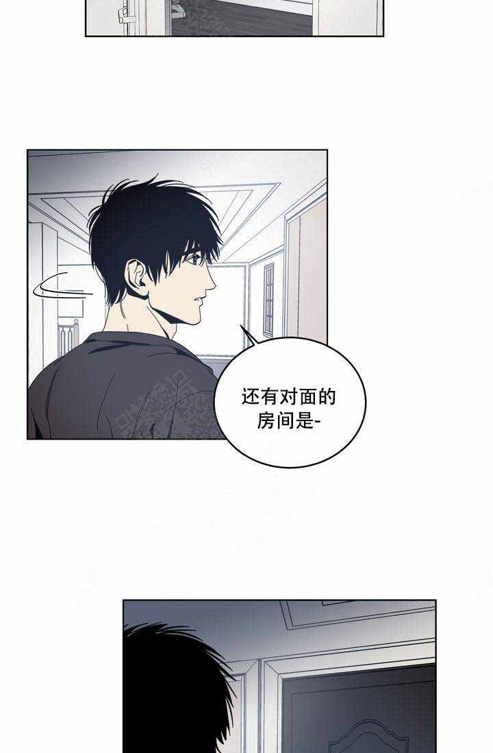 镜子里谁漫画,第20话5图