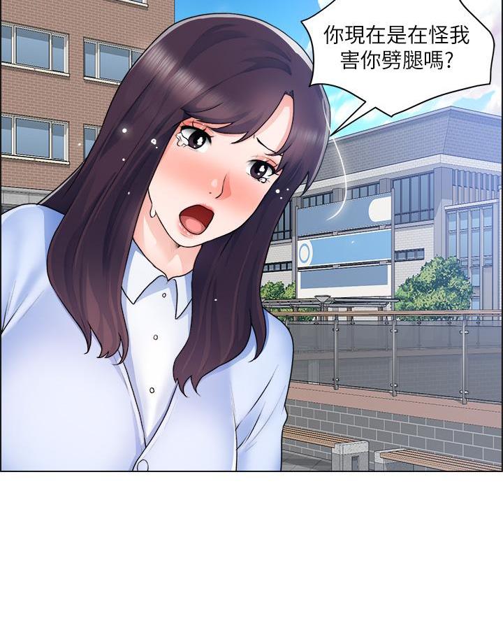 工地女照片漫画,第59话4图
