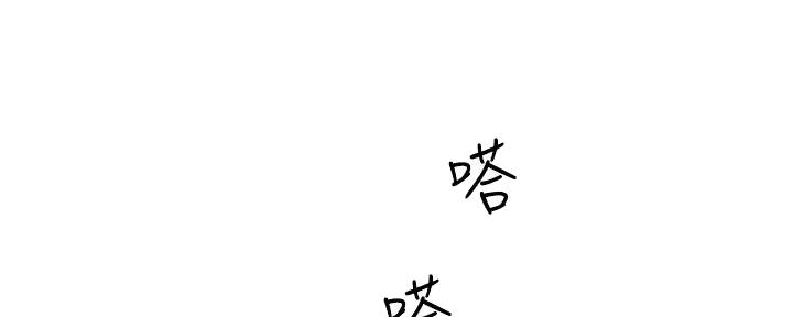 工地女照片漫画,第36话2图