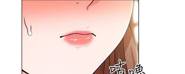 工地女孩漫画,第34话2图