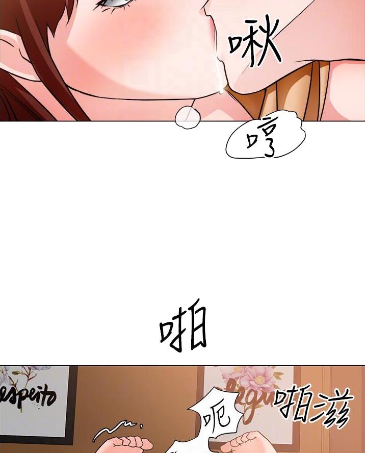 工地女人共10集已完结漫画,第74话5图