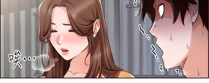 工地女生安全帽漫画,第8话3图
