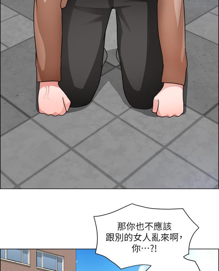 工地女照片漫画,第59话3图