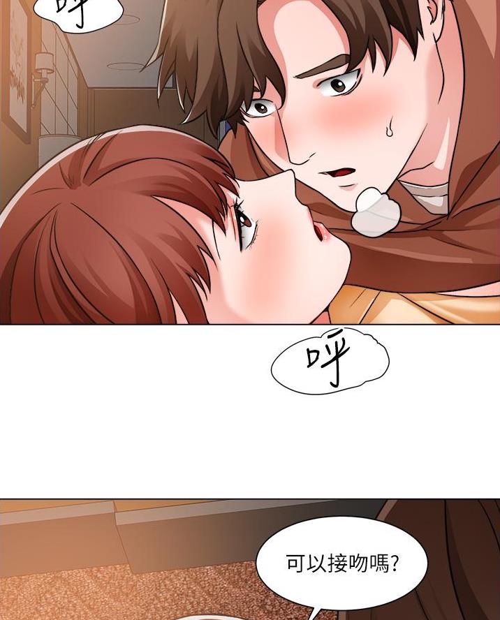 工地女人共10集已完结漫画,第74话2图