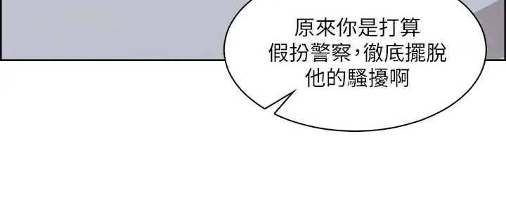 工地女照片漫画,第19话4图