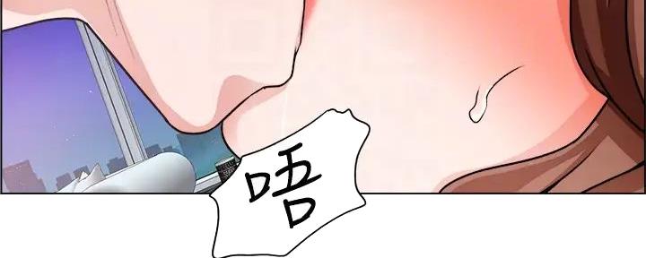 工地女照片漫画,第30话5图