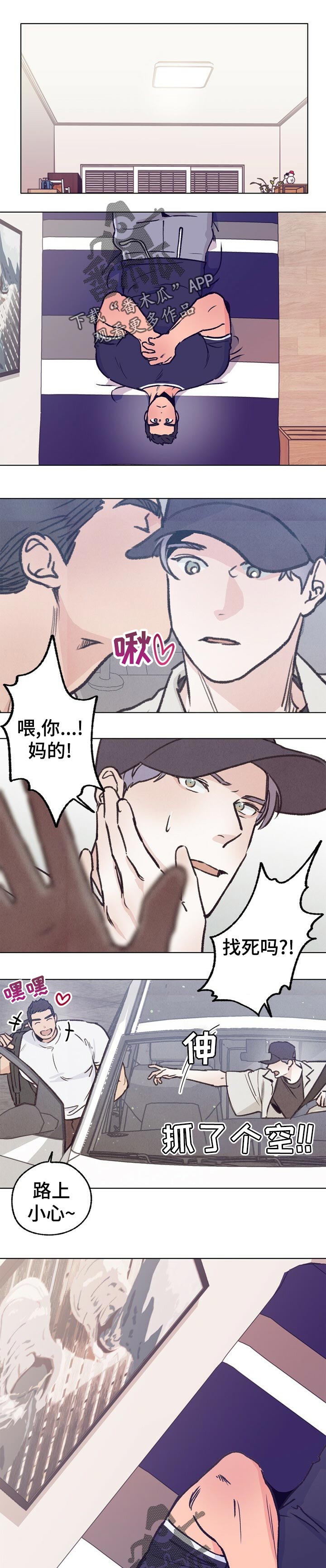 乡野旋律漫画免费下拉式漫画,第75章：慢慢的等待1图