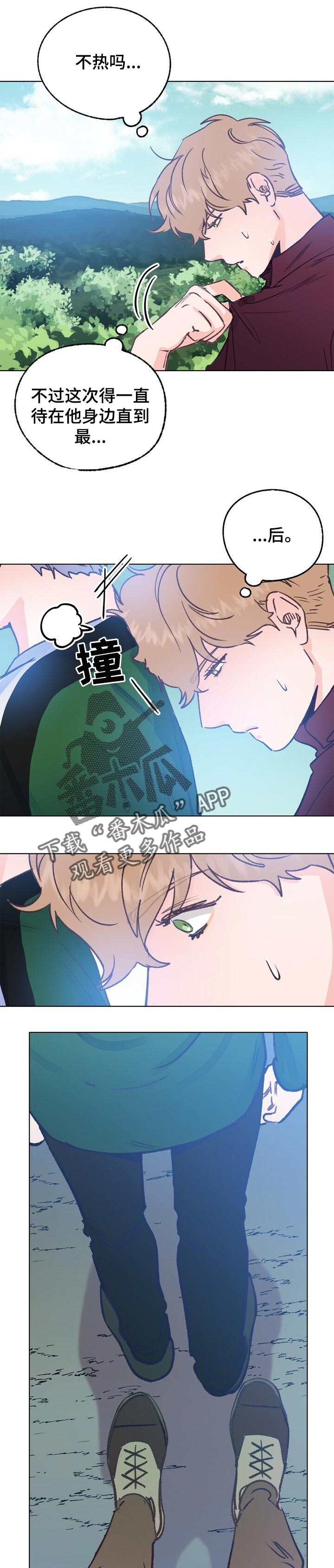 乡野小婷漫画,第55章：后悔了4图