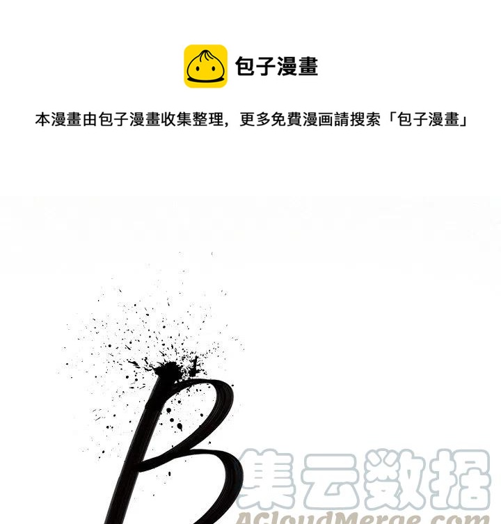 b级英语作文万能模板漫画,271图