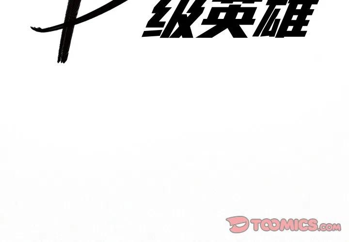 b级英语作文万能模板漫画,272图
