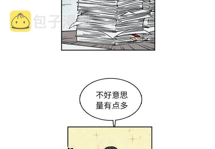 b级英语作文万能模板漫画,63图