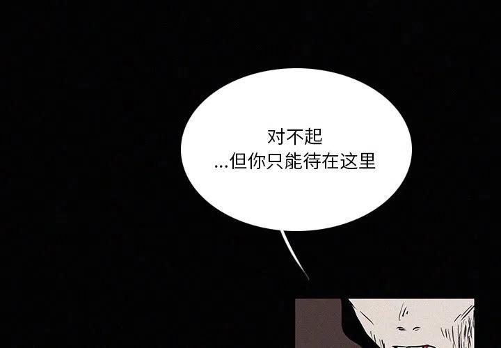 b级英雄汪峰在漫画,284图