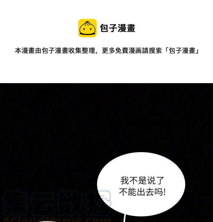 b级英雄汪峰在漫画,281图