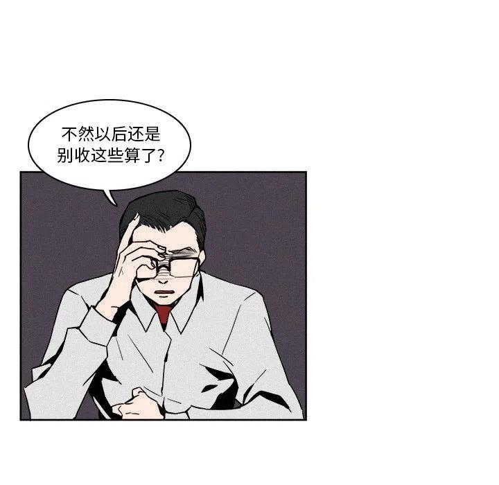 b级英语作文万能模板漫画,65图