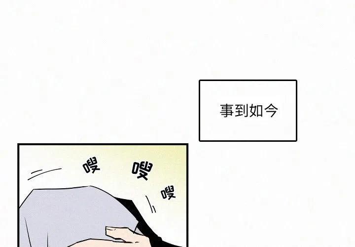 b级英语作文万能模板漫画,273图