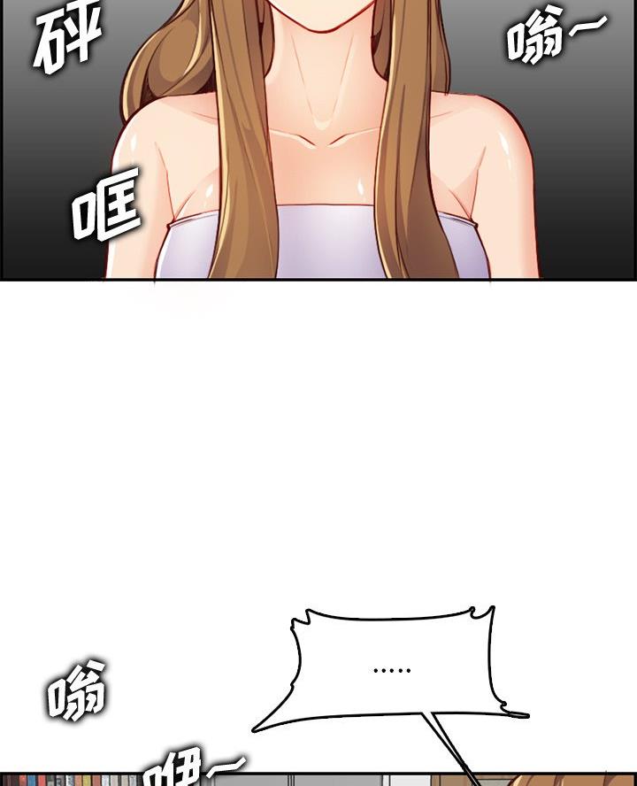 超龄工伤认定及赔偿漫画,第70话3图