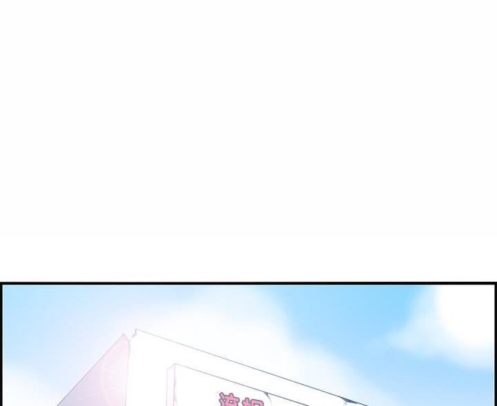 超龄人员用工免责协议漫画,第59话1图