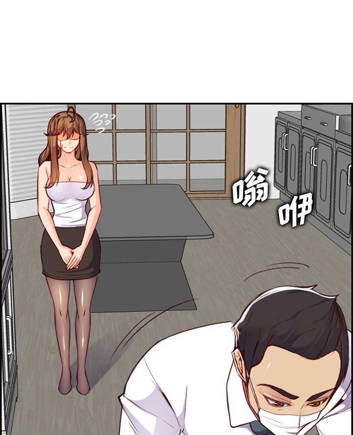 超龄工伤认定及赔偿漫画,第70话5图