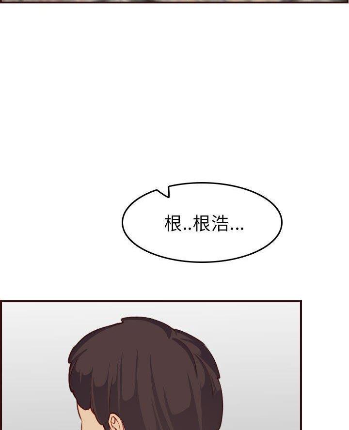 超龄大学生大结局剧情漫画,第85话3图
