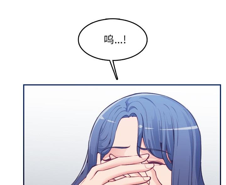 超龄大学生读本科漫画,第61话3图