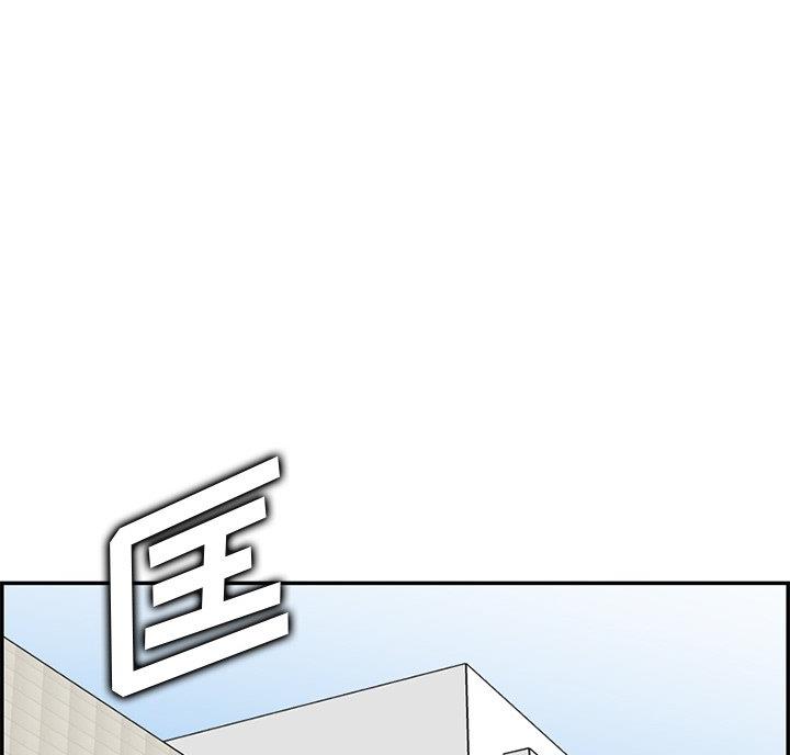 超龄大学生大结局剧情漫画,第63话1图