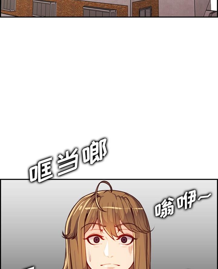 超龄工伤认定及赔偿漫画,第70话2图