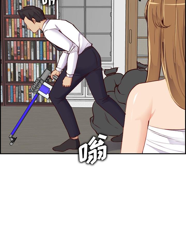 超龄工伤认定及赔偿漫画,第70话4图