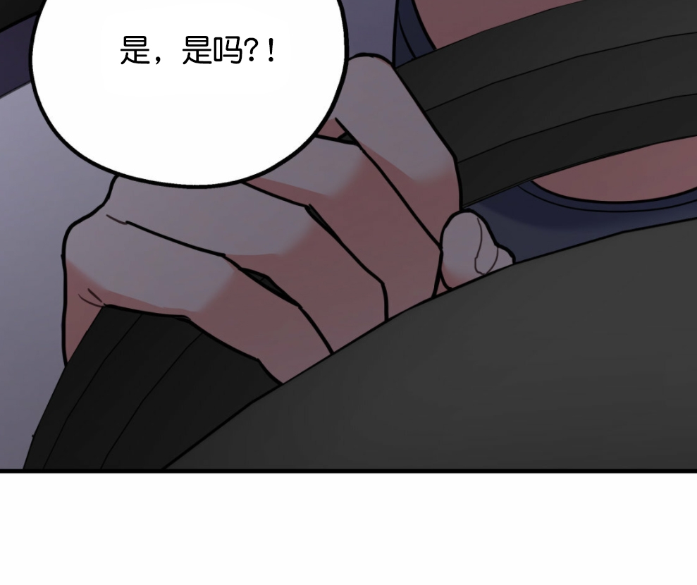 我们之间不该这样结束的歌词漫画,第27话4图