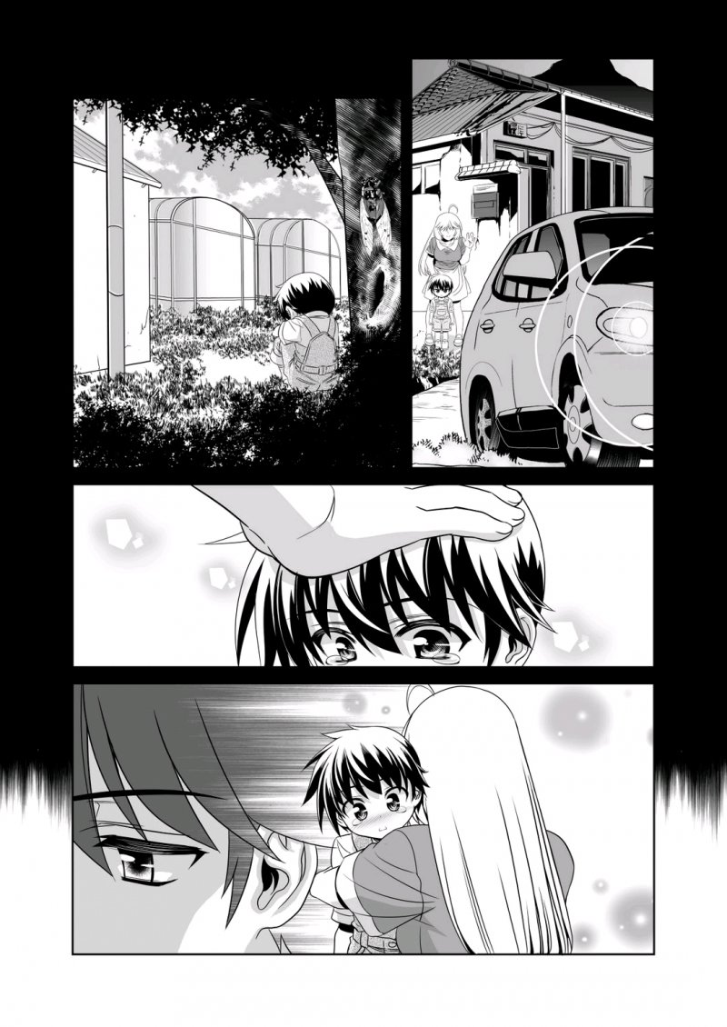 萌虎妹子宣传片漫画,41话2图