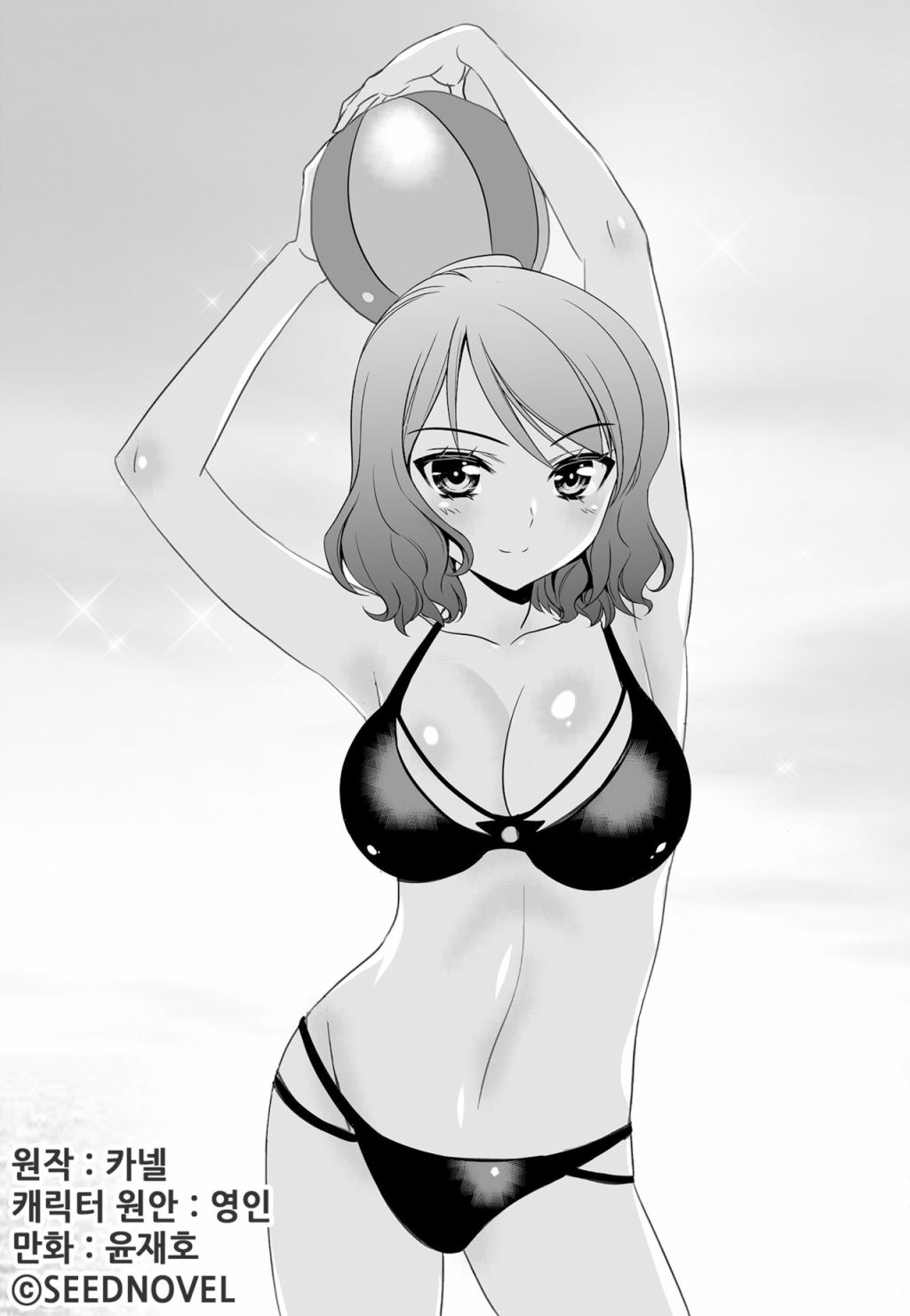 萌鸡小队第三季免费漫画,第115话1图