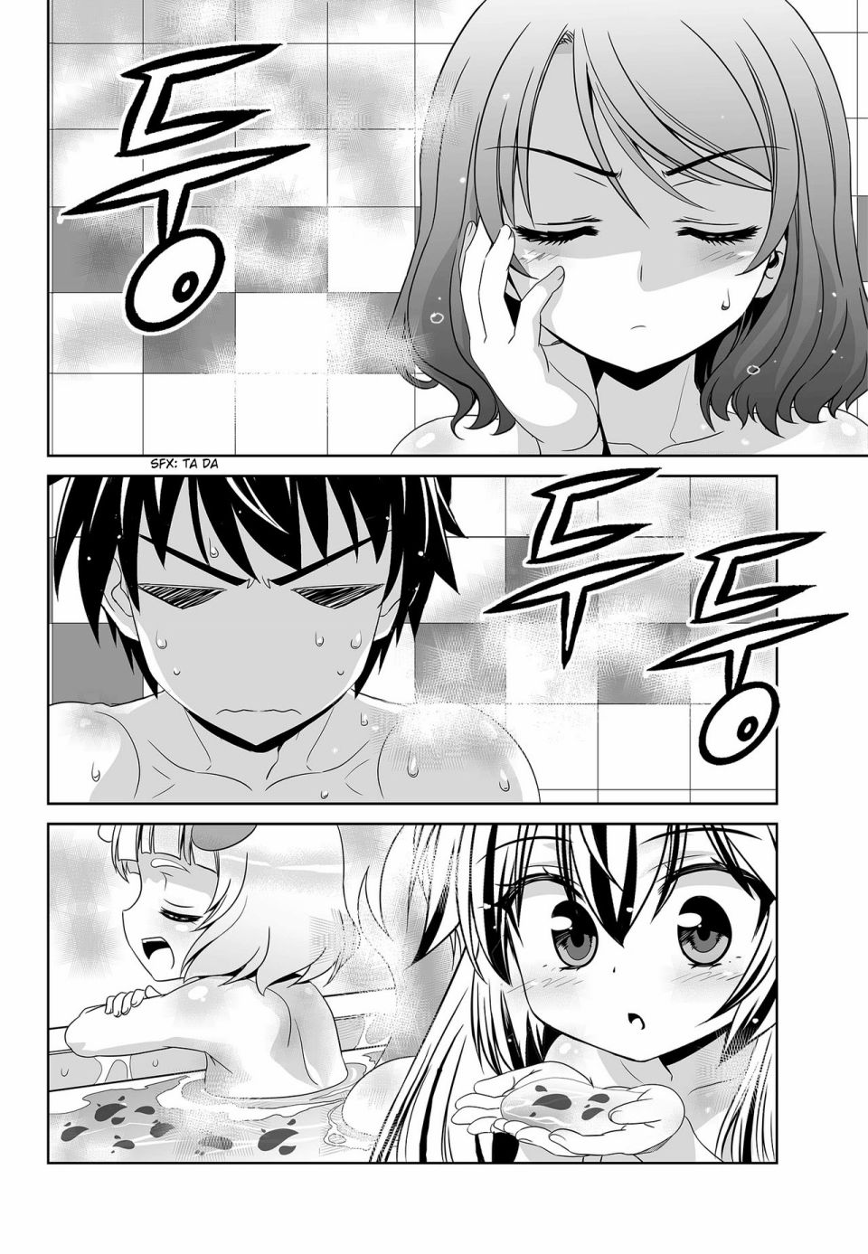 萌虎下山漫画,84话2图