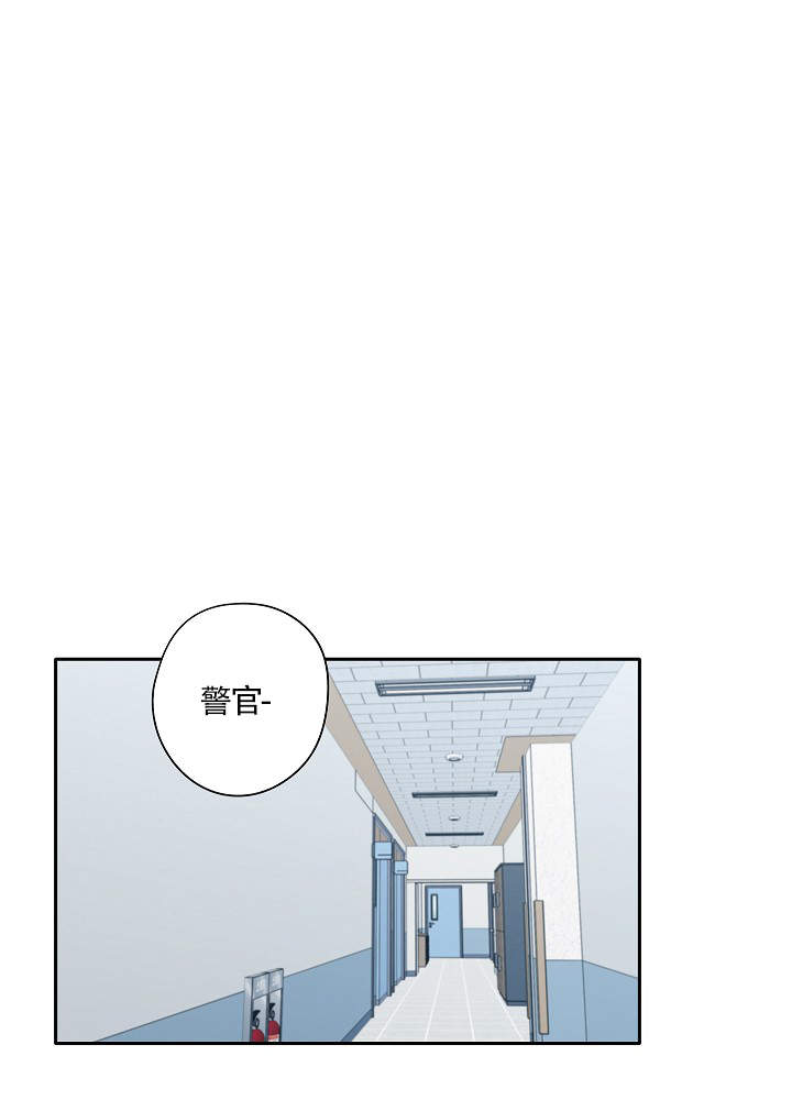 完美逮捕漫画漫画,第73话1图
