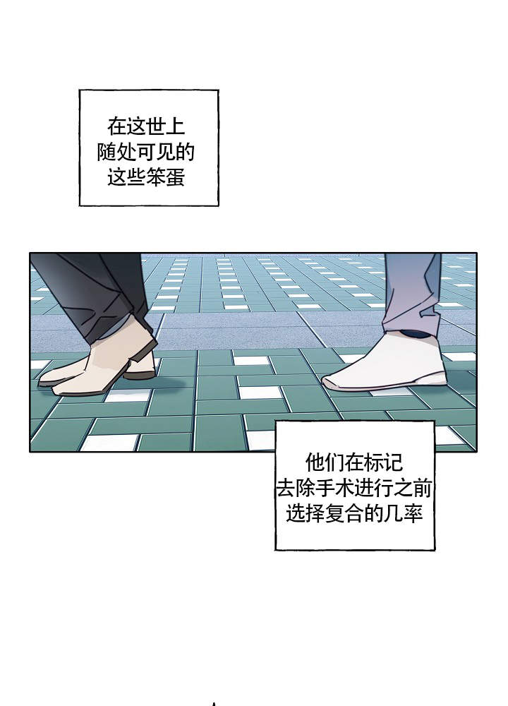 完美逮捕漫画漫画,第52话2图