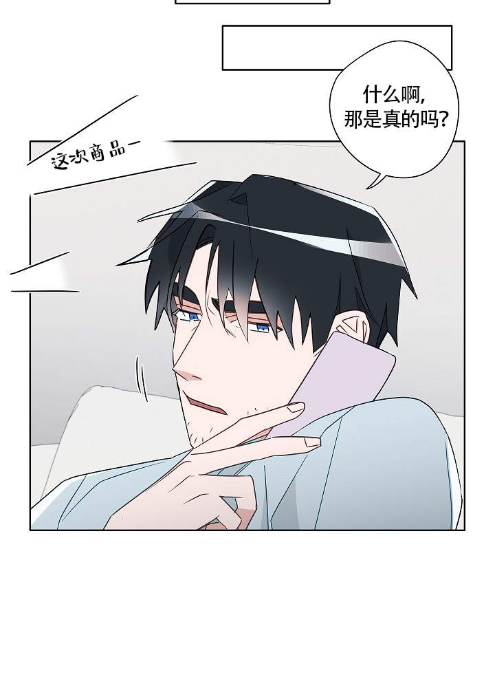 《完美的dai捕》漫画,第58话2图