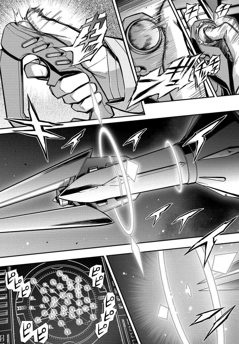 复活的鲁鲁修向cc求婚漫画,第16.5话2图
