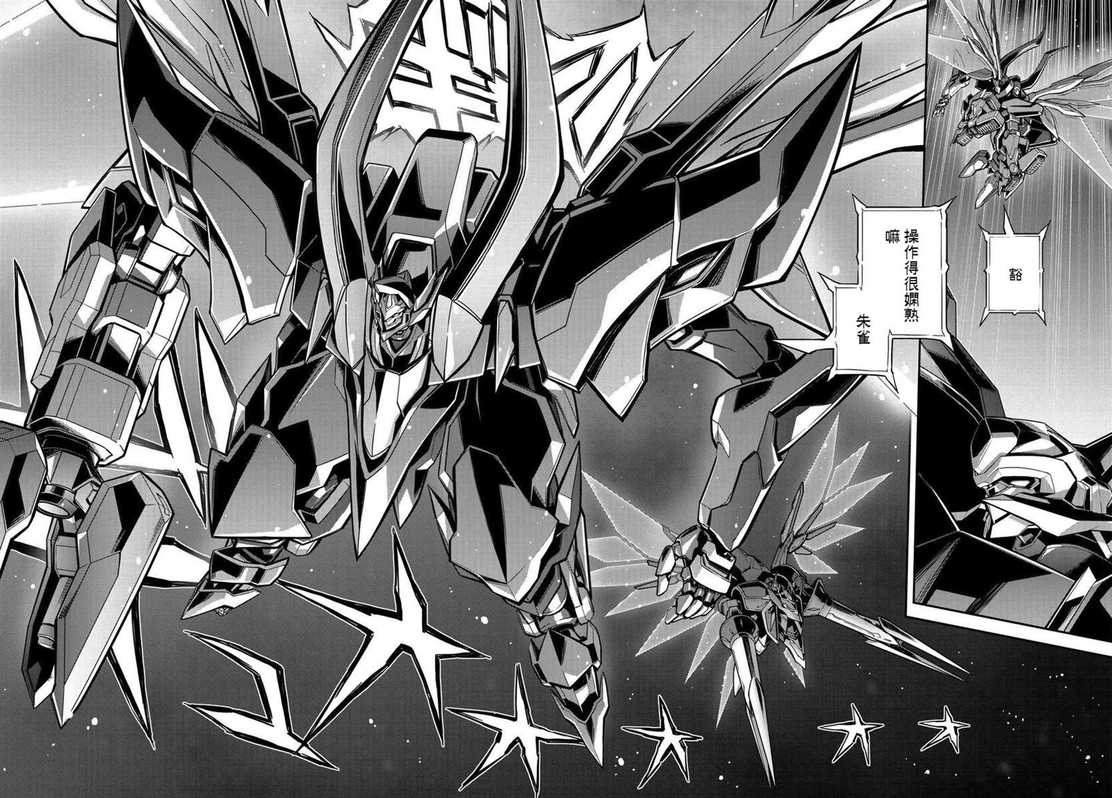 复活的鲁鲁修向cc求婚漫画,第16.5话5图