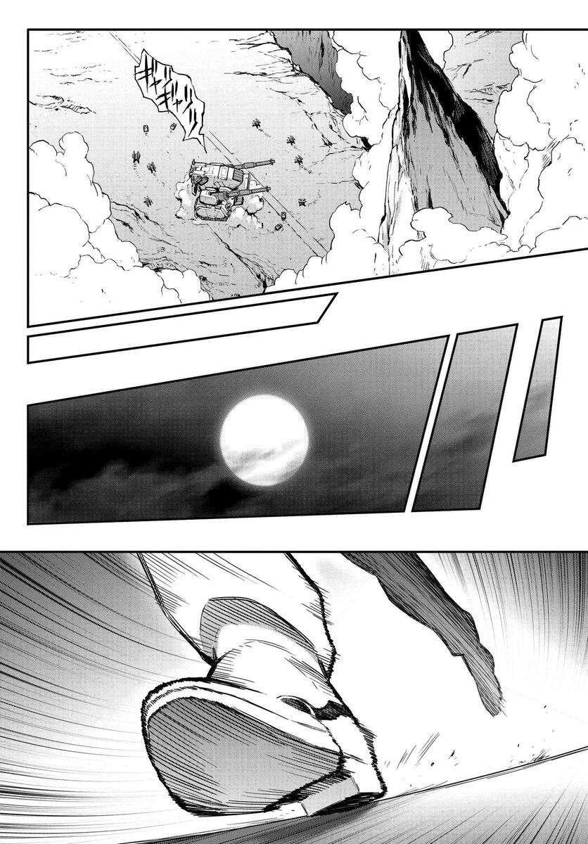 复活的鲁鲁修向cc求婚漫画,第13.5话4图