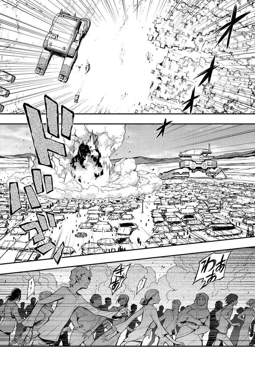 复活的鲁路修剧场版有几部漫画,第6.2话1图