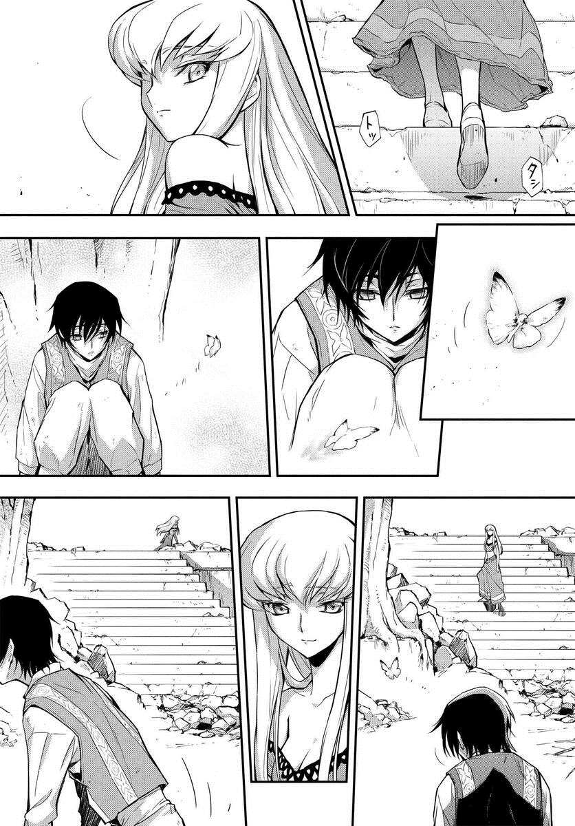复活的鲁路修剧场版有几部漫画,第5.3话2图