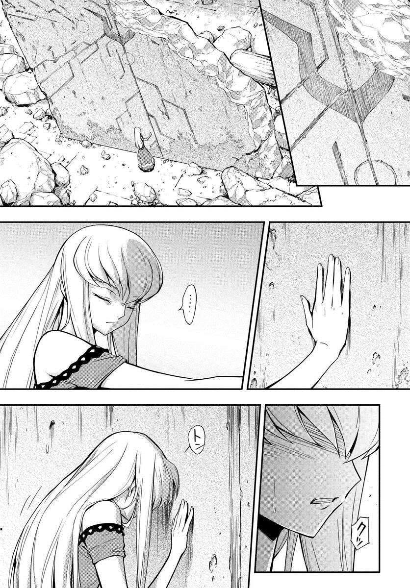 复活的鲁路修剧场版有几部漫画,第5.3话3图