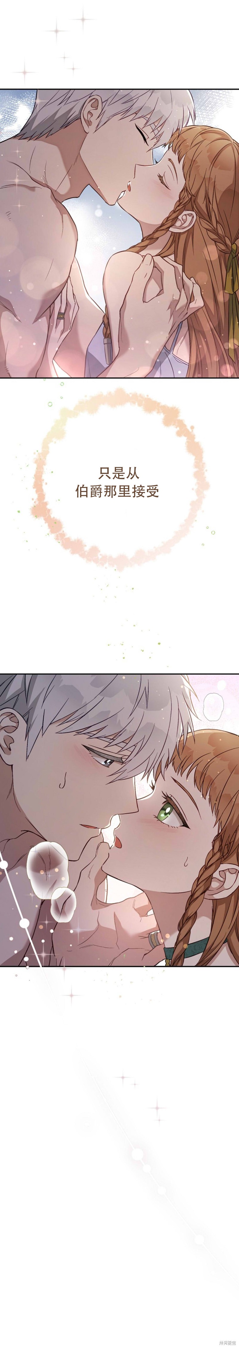 婚姻买卖视频漫画,第48话 19X版5图
