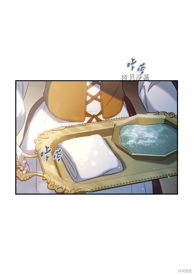 婚姻买卖行为的法律分析漫画,第49话2图