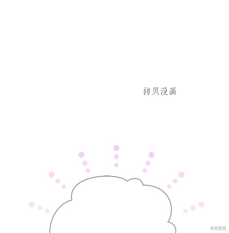 婚姻买卖行为的法律分析漫画,第49话5图
