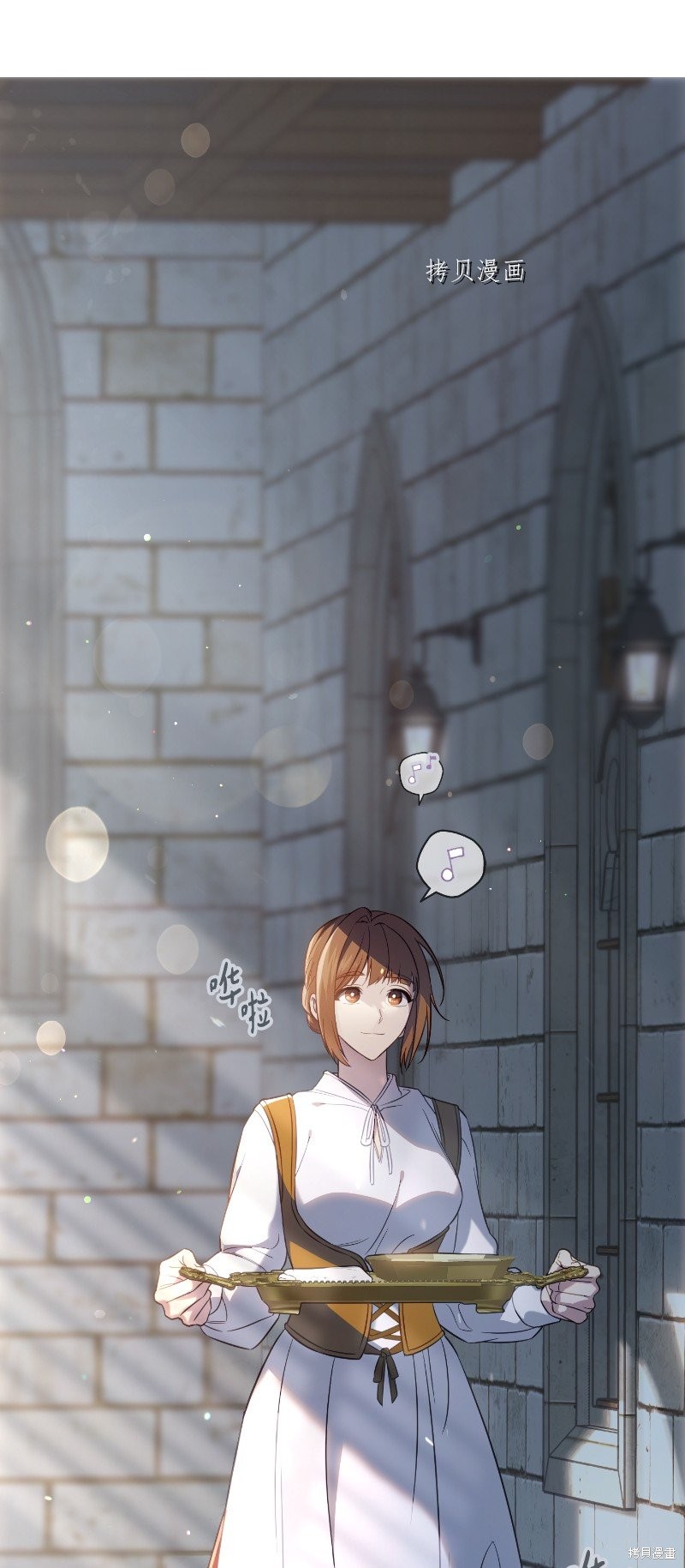 婚姻买卖行为的法律分析漫画,第49话3图